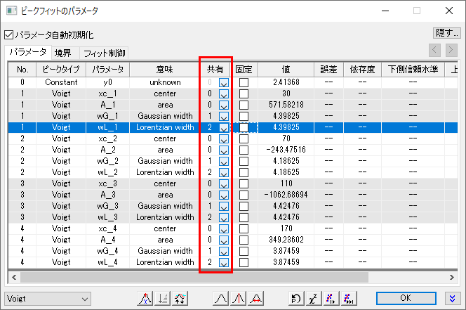 PA QuickSet Parameters.png