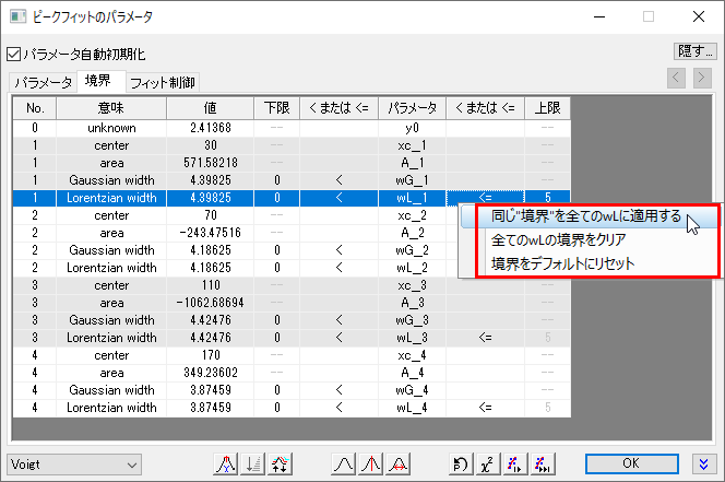 Tutorial PA QuickSet 4.png