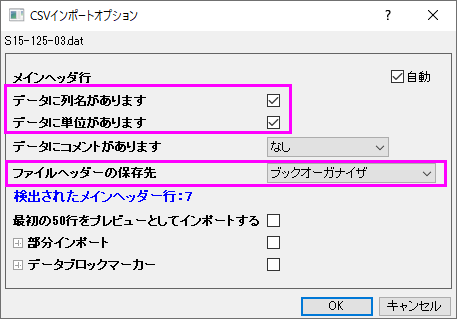 Tutorial Import 003.png