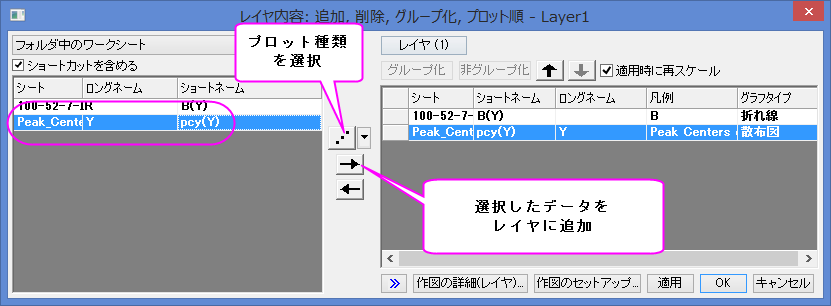 Smart Peak Labels with Leader Line 02v.png