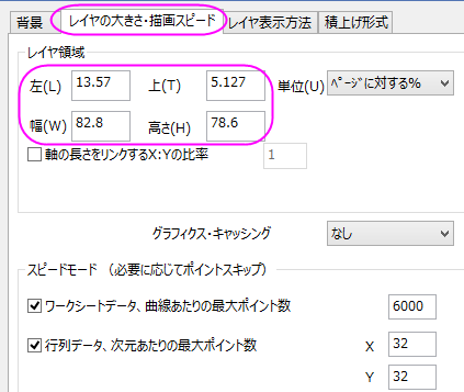 Smart Peak Labels with Leader Line 09.png