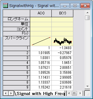 SP Tutorial Smoothing 1.png