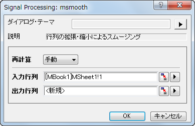 SP Tutorial Smoothing 10.png