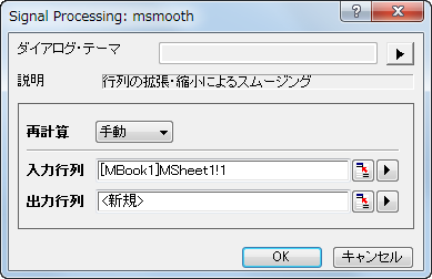 SP Tutorial Smoothing 10.png