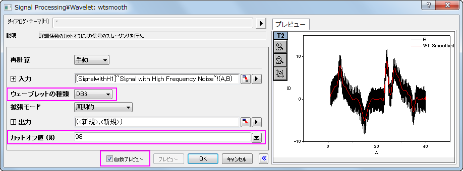 SP Tutorial Smoothing 7.png