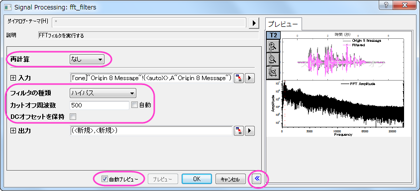 WAV Sound 09.png