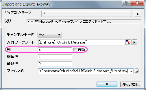 WAV Sound 12.png