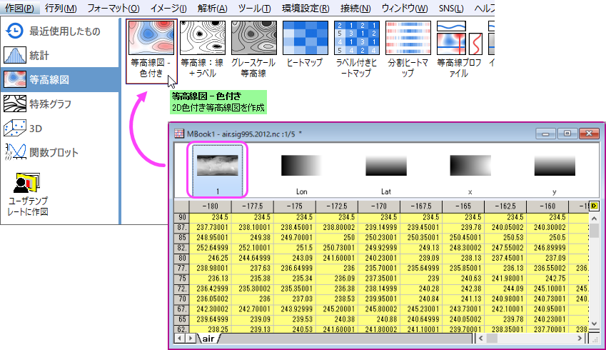 NetCDF on Sphere Surface Projections 05.png