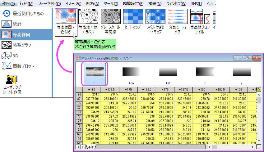 NetCDF on Sphere Surface Projections 05.png