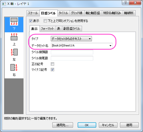 Stack Column With Labels 03.png
