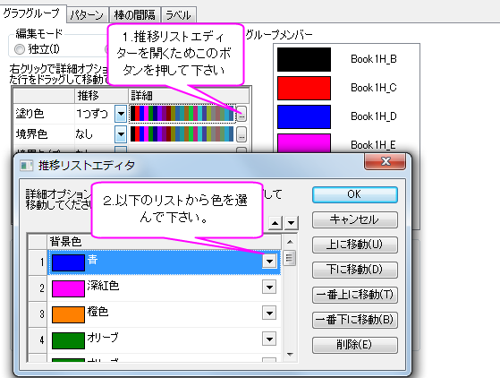 Stack Column With Labels 07.png