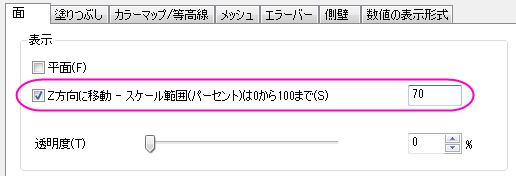 Stacked 3D Surface Dialog1.png