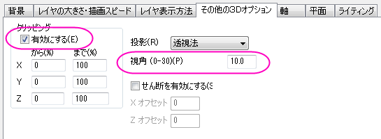 Stacked 3D Surface Dialog10.png