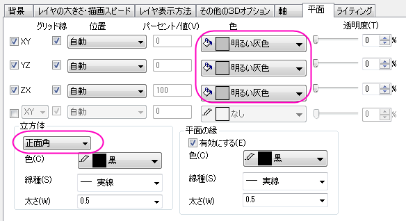 Stacked 3D Surface Dialog11.png