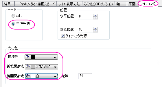 Stacked 3D Surface Dialog12.png