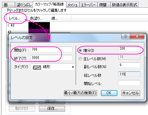 Stacked 3D Surface Dialog3.png