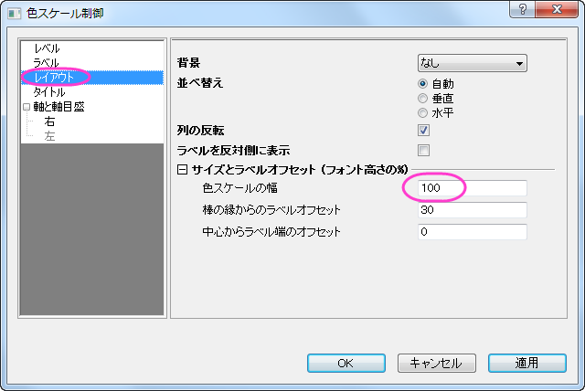 Stacked 3D Surface Dialog6.png
