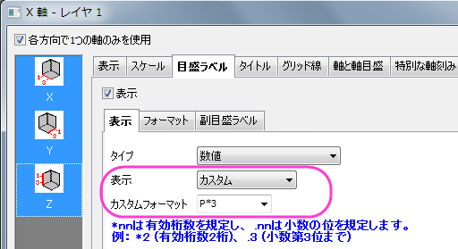Stacked 3D Surface Dialog8.png