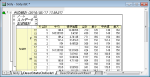 GST Statistics 02.png