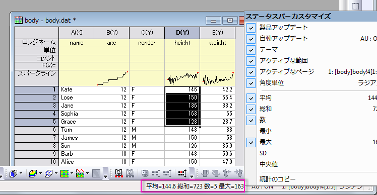 GST Statistics 01.png
