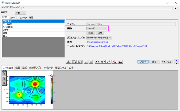 Surface Fitting with Multiple Peaks 02.png