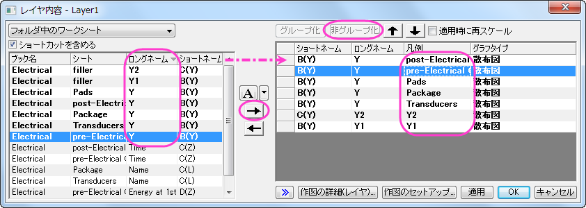 SymbolandSize1v.png