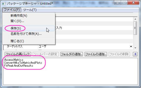 Package5.png