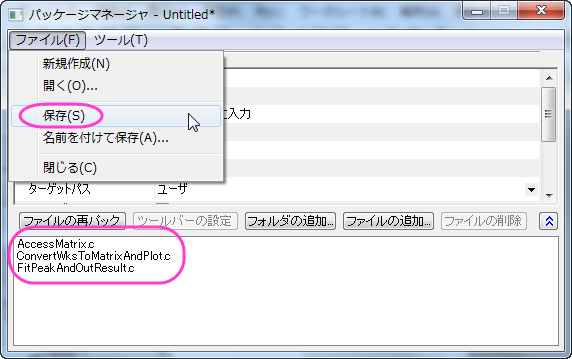Package5.png