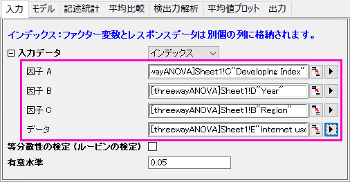 Three way anova 1.png