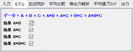 Three way anova 4.png