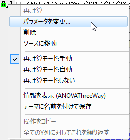 Three way anova 5.png
