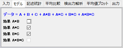 Three way anova 6.png