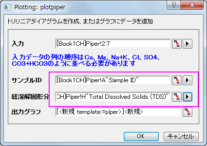 Tutorial Piper 02.png