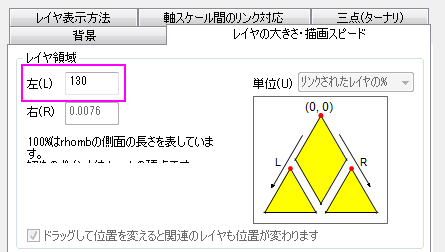 Tutorial Piper 04.png