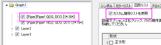 Tutorial Piper 05.png