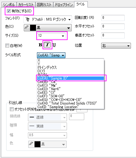 Tutorial Piper 06.png