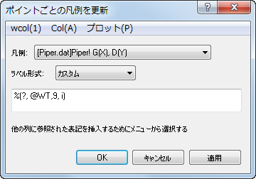 Tutorial Piper 07.png