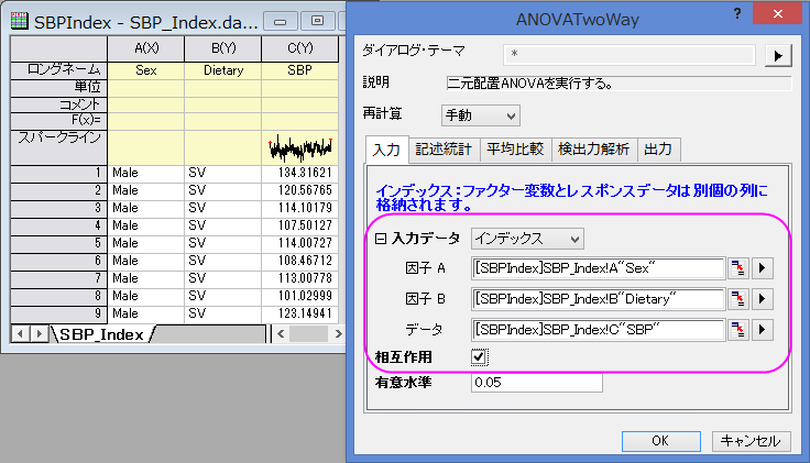 DOC-2411 TwoANOVA06a Magenta.png