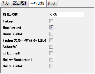 Mixed design anova 4.png