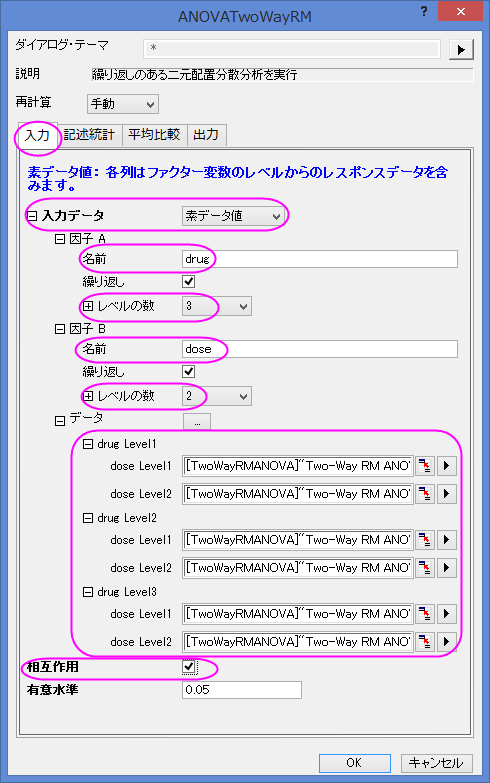 DOC-2411 RM01a.png