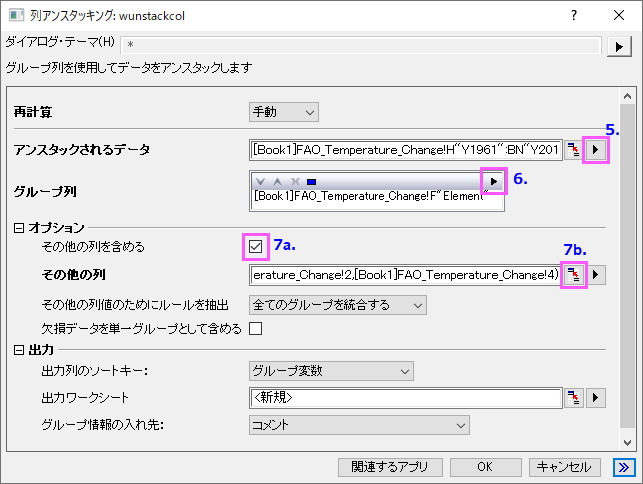 Unstack Sort Columns by Label.png