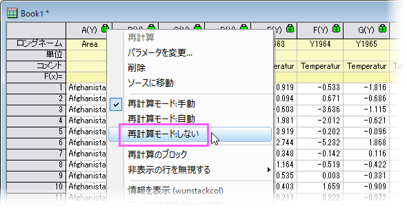 Unstack Sort Columns by Label 2.png