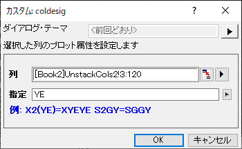 Unstack Sort Columns by Label 4.png