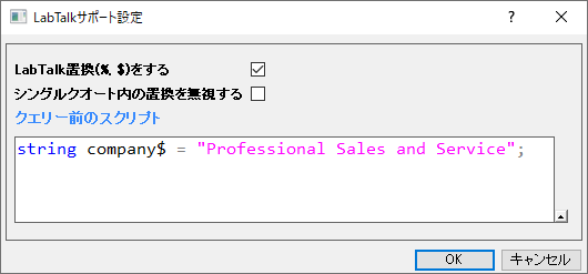 ImportDB for LT sub company.png