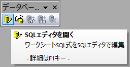 ImportDataDatabase 1.png
