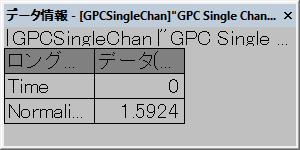 Use Data Cursor to Show the Difference between the Data 04.png