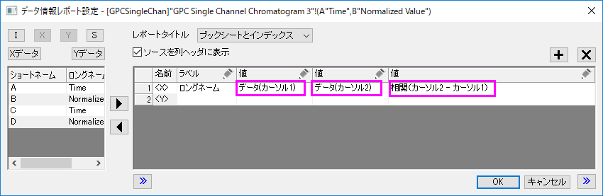 Use Data Cursor to Show the Difference between the Data 06.png