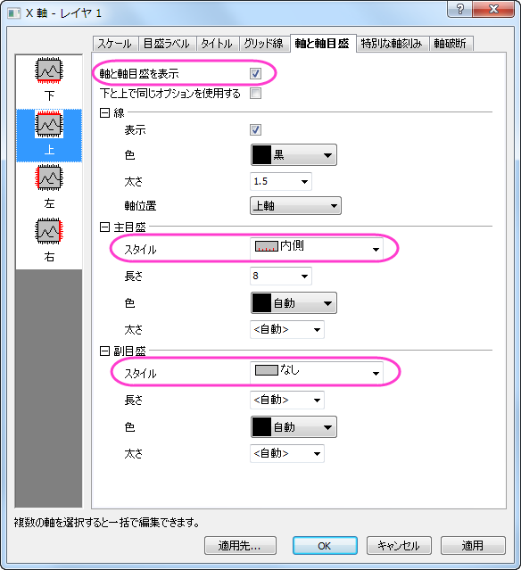 User-Defined Arbitrary Tick Positions 06.png
