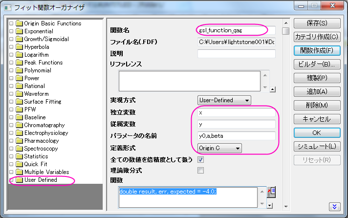 Image:Use_GSL_as_fit_function.png