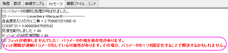 Tutorial UserDefFitFunc 004.png